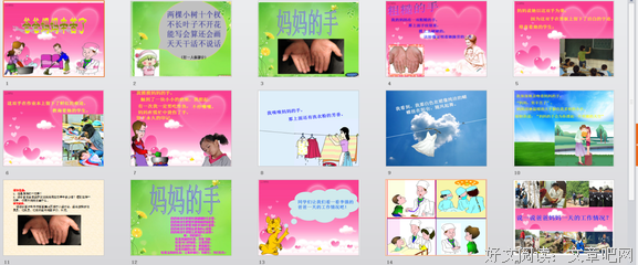 爸妈，知道你们辛苦，但请别再烦我了