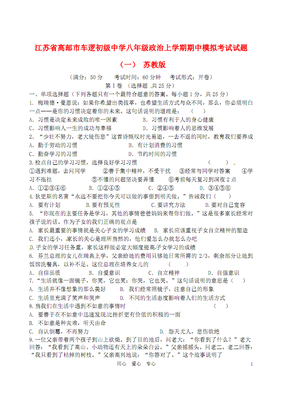 你的思维方式里，藏着你的幸福
