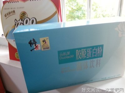 @所有人 千万别喝蜂蜜了！！真没想到它。。。