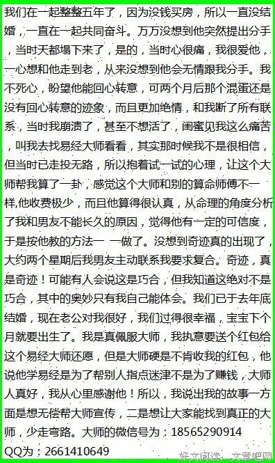 “男朋友想和我发生关系，我该怎么办？&quot;