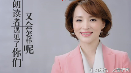 朗诵 | 生命，在灵魂中优雅