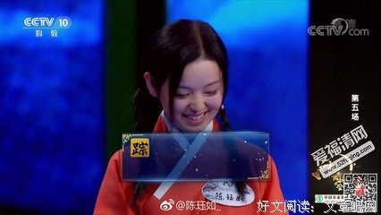 外卖哥诗词大会夺冠 他爱好汉服因害羞单身至今 | 中国人的一天
