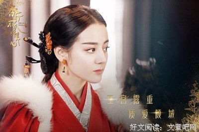 《深宫计》的影评10篇