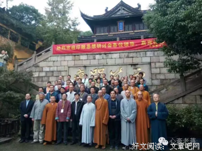 亚洲文明衰落与佛教应有的反思︱佛教深度思考（之六）