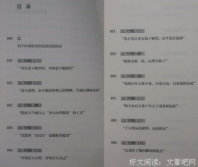 实录：一个渣女的忏悔录