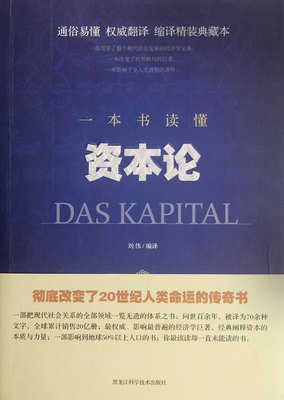 什么是批判读后感10篇