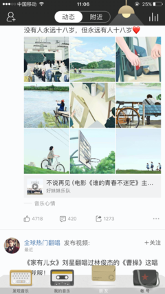 P图发状态后秒删&amp;朋友圈高赞瞬间：你有教养的样子，真好