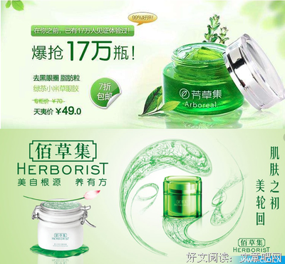 是什么让这些大牌也走上了“山寨”的道路呢？