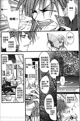《长安之春》读后感10篇