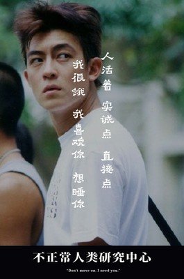 别再问我交过几个男朋友