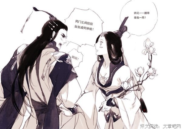 关于拉拉扯扯的座右铭