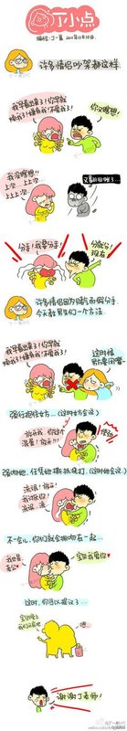 我只是赌气说分手，你却点了头。