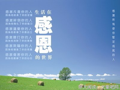 对你给予的鼓励，我想说，谢谢你！