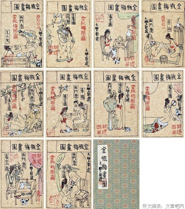 关于朱新建的名言