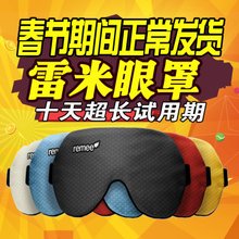 最全的雷米精彩语录