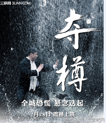 15条关于如斯夫的经典语句