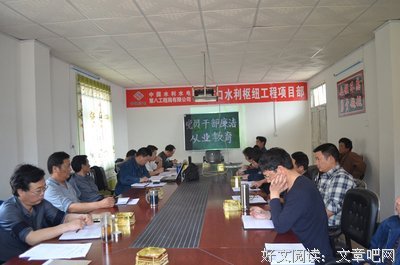 关于清白的座右铭