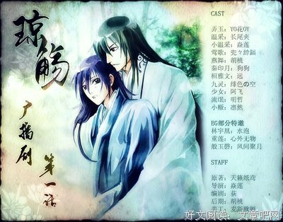《公子无耻》经典语句