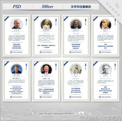 不修边幅的名人名言