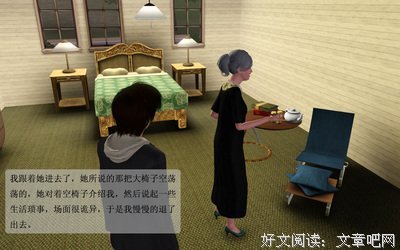 《天才在左 疯子在右》经典语录大全