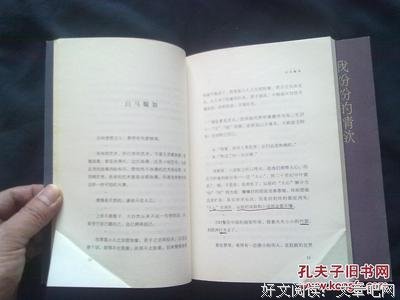 最全的《琼美卡随想录》经典的句子
