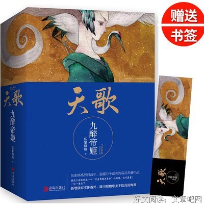 2018.05.23言情新书介绍