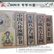 最全的《六爻》经典语录