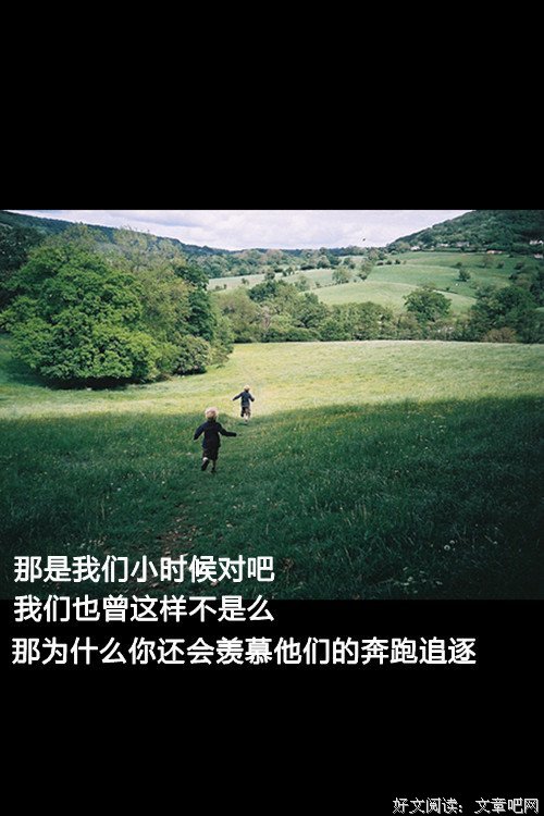 有关小影的美文美句摘抄