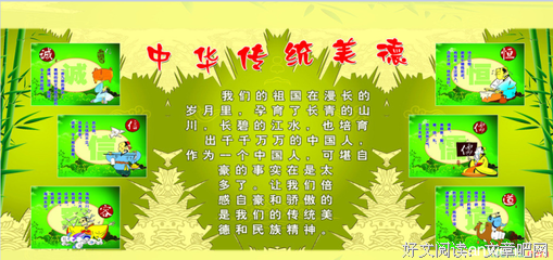 关于他乡遇故知的名句摘抄