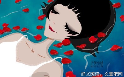 《泡芙小姐》好段摘抄