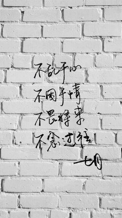 最新的《一切都是最好的安排》经典句子