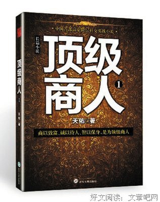 阿特的语句摘抄_关于阿特的语句