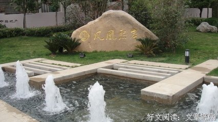 我现在真知道主……