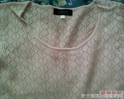 苏小旗：两千的化妆品和一万的风衣我全包了！