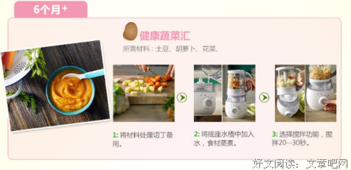 等我变得更有趣，你就配不上我了