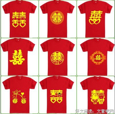 兄弟如衣服
