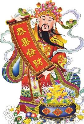 财神降临，今日吉时已到！你只要打开此文，全家必将财气冲天、20