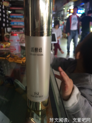 生完孩子，婆家不准我用2000块护肤品