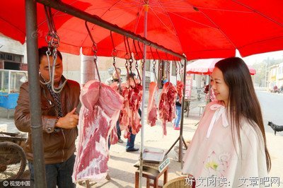 聊斋悬案：戒色之谜