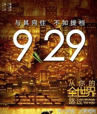 《不可说》经典影评集
