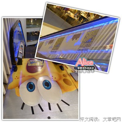 《海绵宝宝》观后感精选10篇