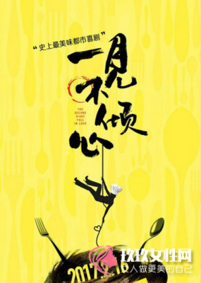《诡爱》经典影评集