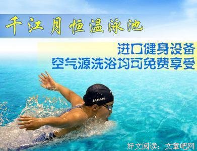 《千江有水千江月》经典读后感10篇