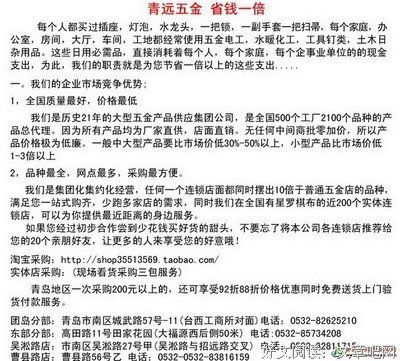 女人是梨，男人是洋葱...