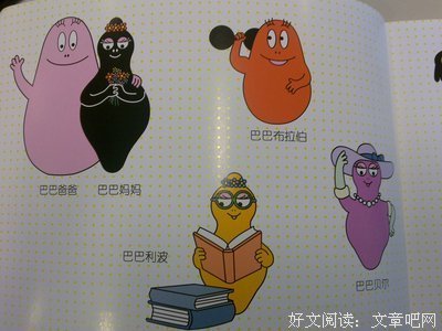 《经与史》读后感10篇