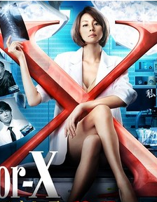 《X女特工》经典观后感集