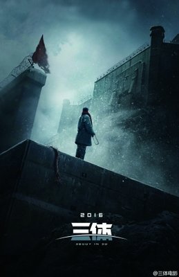 无心法师 第三卷读后感精选10篇