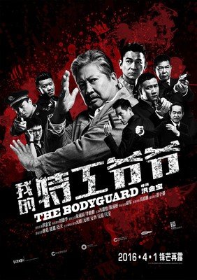 《来自风平浪静的明天》经典影评10篇