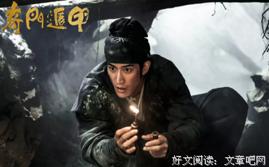 《奇幻心旅》经典影评10篇