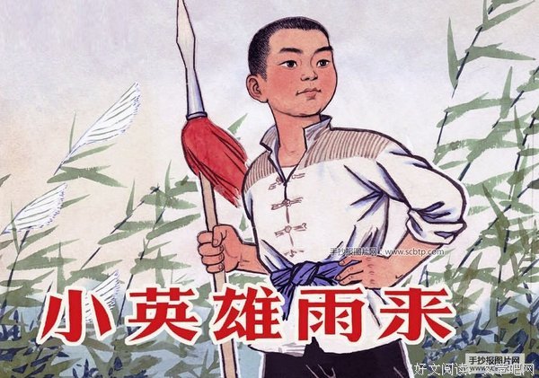 疲惫生活中的英雄梦想读后感10篇